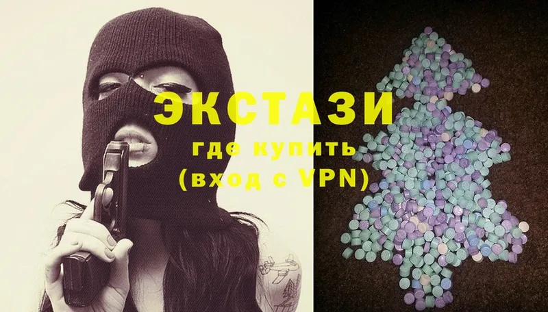 купить наркотики сайты  Онега  Ecstasy 99% 